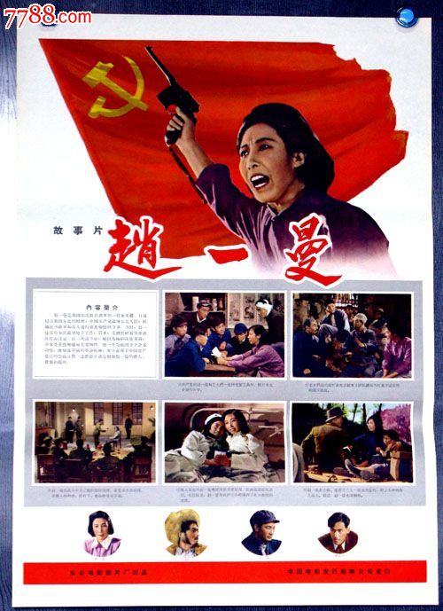 定制麦克丹尼尔学院文凭毕业证